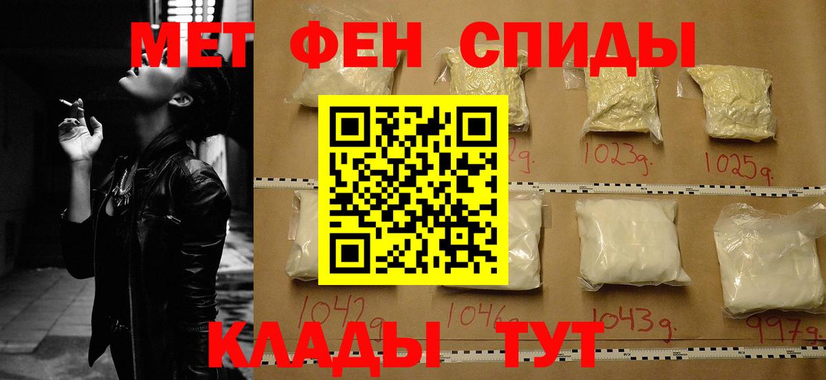 Amphetamine 98% Ртищево