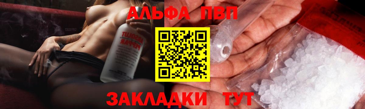 A PVP СК Ртищево