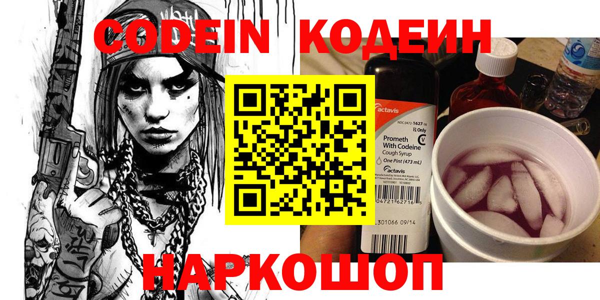 МЕФ   КОКАИН  КОКАИН  Ртищево  МАРИХУАНА  ГАШИШ  Вход с VPN 