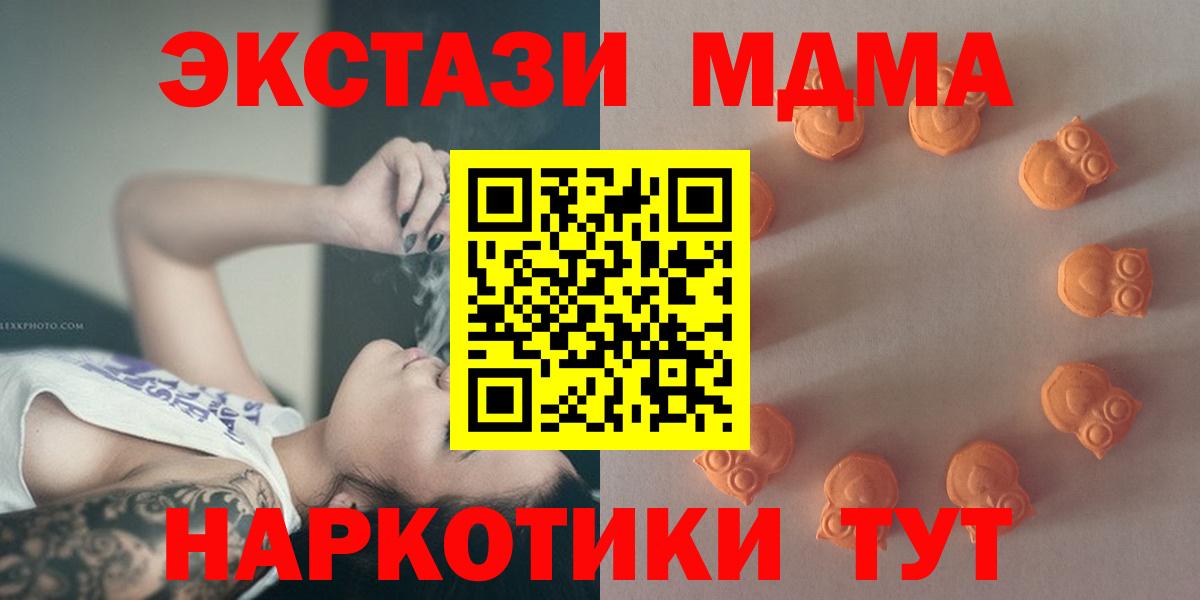 Ecstasy 300 mg  Экстази louis Vuitton  Ртищево  Вход с VPN 