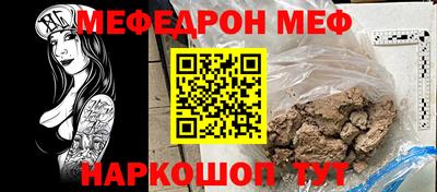 ECSTASY Рыбинск