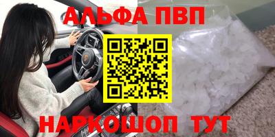 герыч Рязань