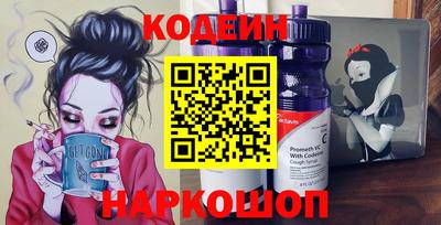 мяу мяу кристалл Рузаевка
