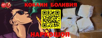 мяу мяу кристалл Рузаевка