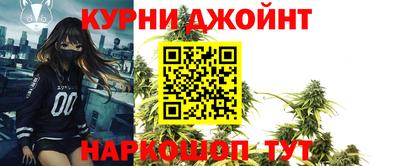 мяу мяу кристалл Рузаевка