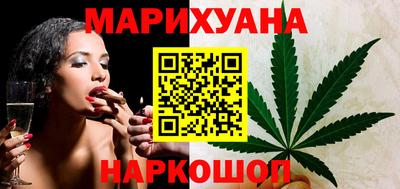 мяу мяу кристалл Рузаевка