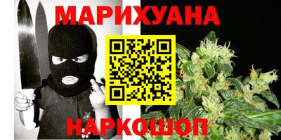 мяу мяу кристалл Рузаевка