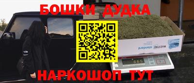 мяу мяу кристалл Рузаевка