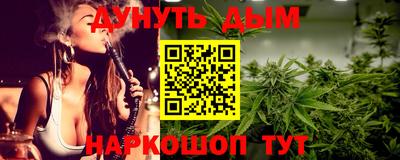 мяу мяу кристалл Рузаевка