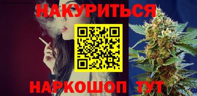 мяу мяу кристалл Рузаевка
