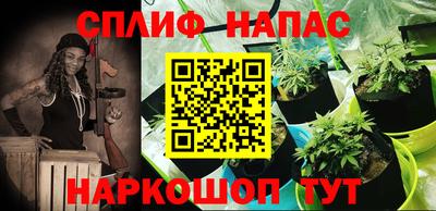 мяу мяу кристалл Рузаевка