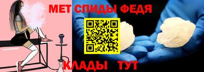 мяу мяу кристалл Рузаевка