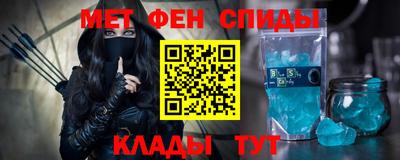 мяу мяу кристалл Рузаевка