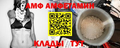 мяу мяу кристалл Рузаевка