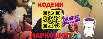мяу мяу кристалл Рузаевка