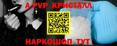 герыч Рязань