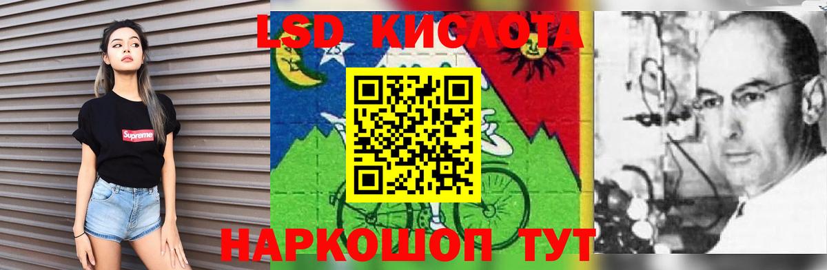 Ртищево  LSD-25 экстази ecstasy  Вход с VPN  Лсд 25 экстази ecstasy 