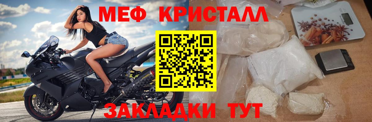 ГАШИШ Ртищево