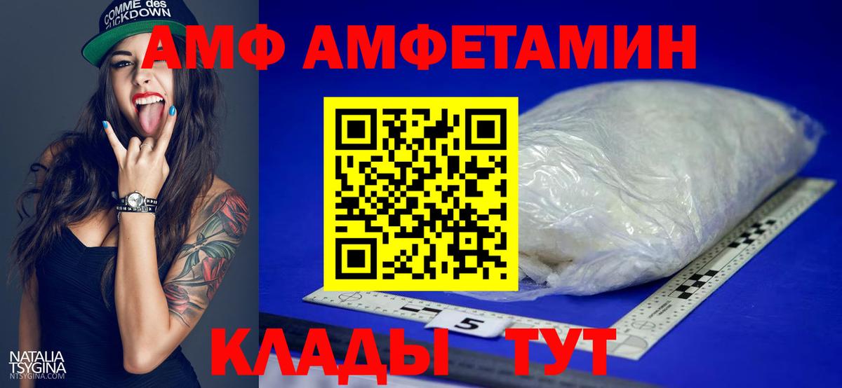 Метамфетамин мет  Метамфетамин мет  Вход с VPN  Ртищево 