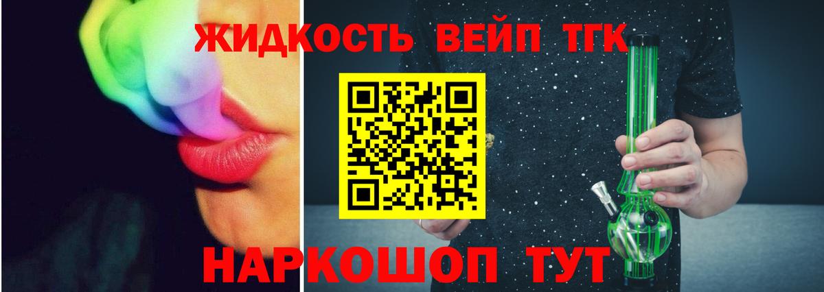 Ртищево  blacksprut tor  где найти наркотики  Вход с VPN  Дистиллят ТГК THC oil  Дистиллят ТГК жижа 